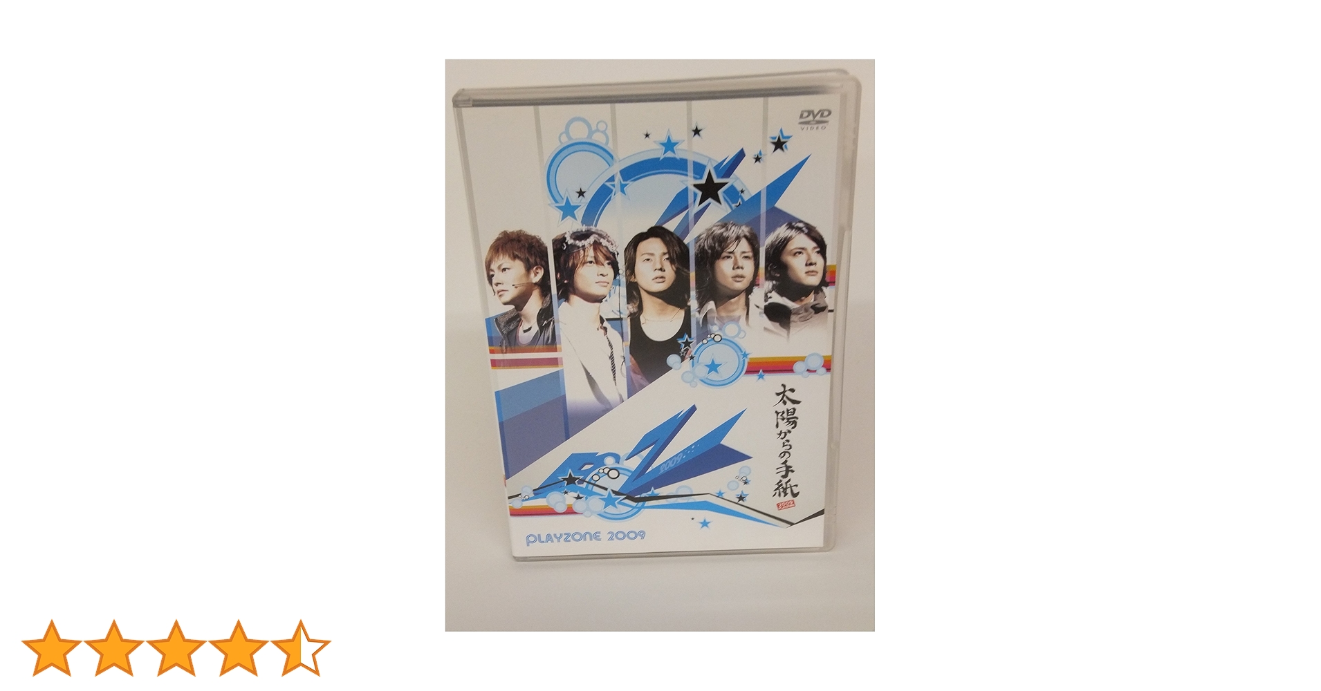 Amazon.co.jp: PLAYZONE2009 太陽からの手紙 : オムニバス, Kis-My-Ft2